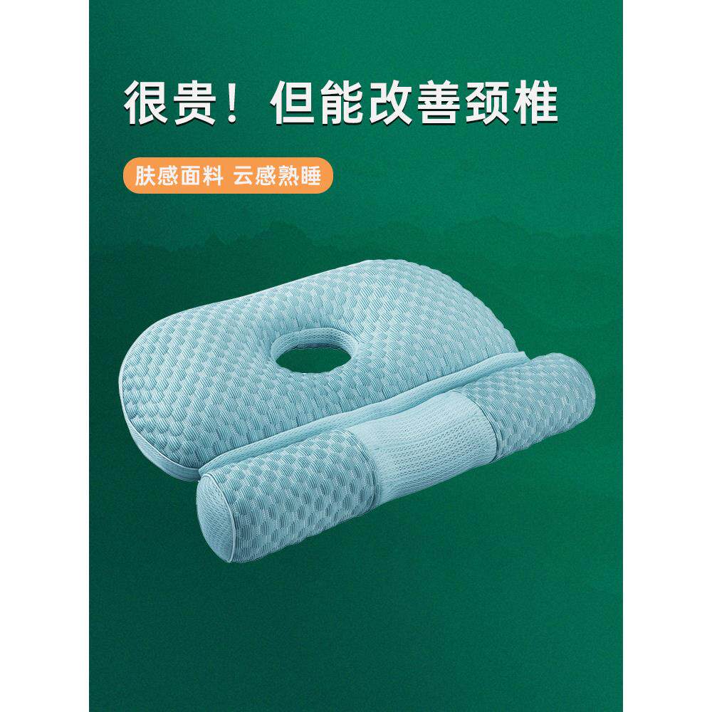 专用决明子颈椎枕助睡眠保健专用决明子颈椎枕睡眠单男颈椎枕夏季