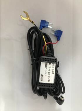 汽车行车记录仪电源线带停车监控降压线12V转5V电源转换器