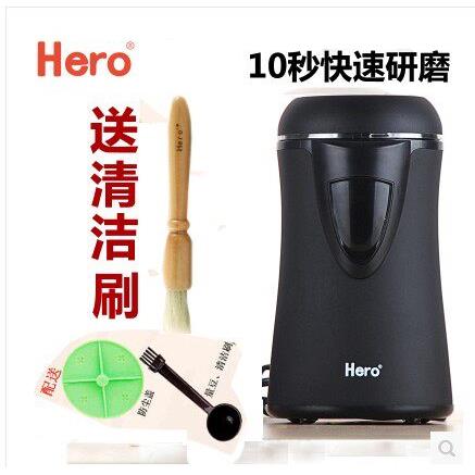 Hero电动磨豆机 家用小型咖啡磨豆机 不锈钢咖啡研磨机粉碎机特价