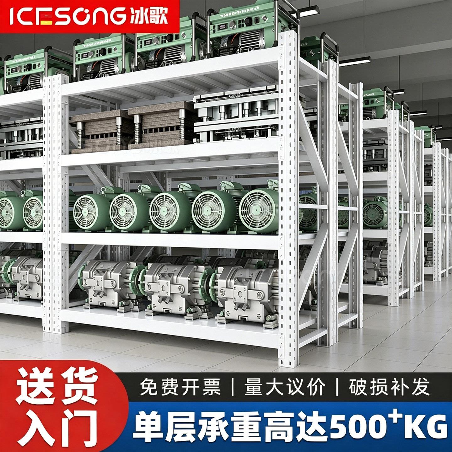 重型仓库货架五金模具工业货物架加厚库房仓储多层铁架超强承重