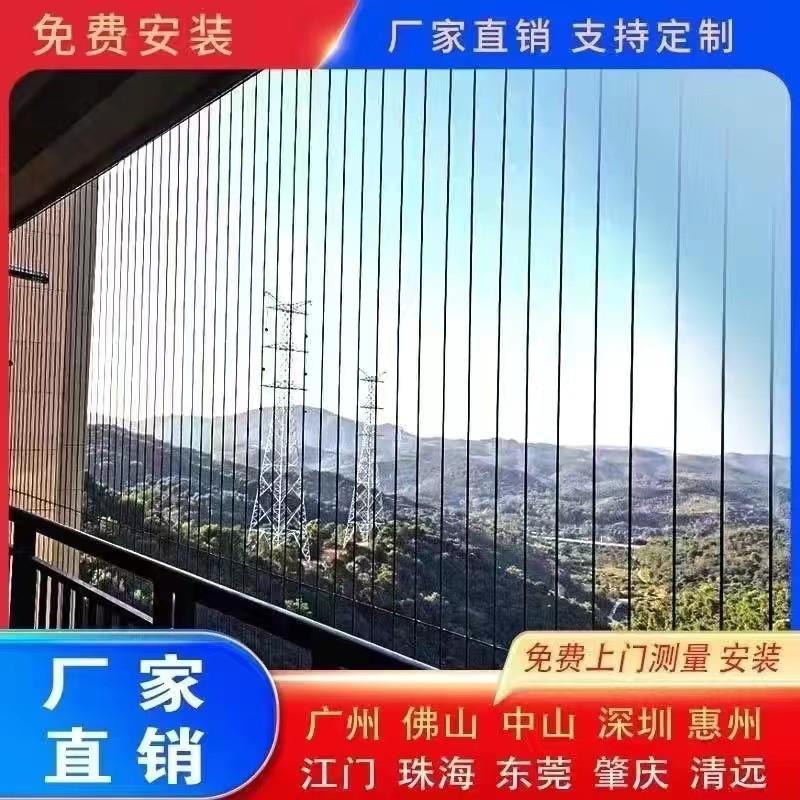 广东隐形防盗网阳台防护网学校儿童防坠网阳台防猫网免费上门安装