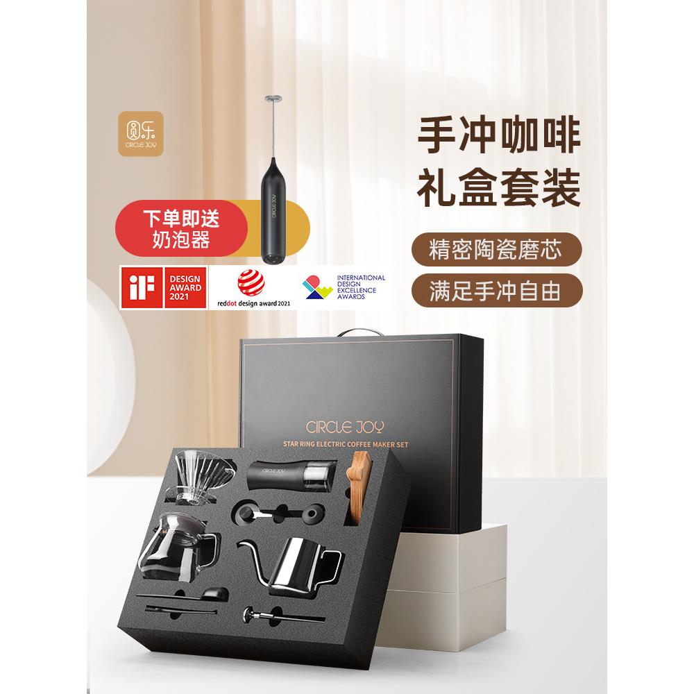 太模手冲咖啡壶套装手摇家用小型便携礼盒研磨机全套手冲咖啡机