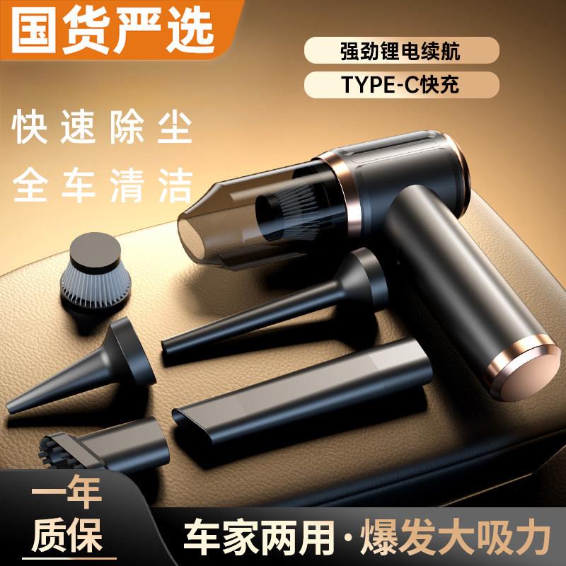吸尘器吹吸两用家用室内桌面清洁衣柜充电手持式吹风机车载