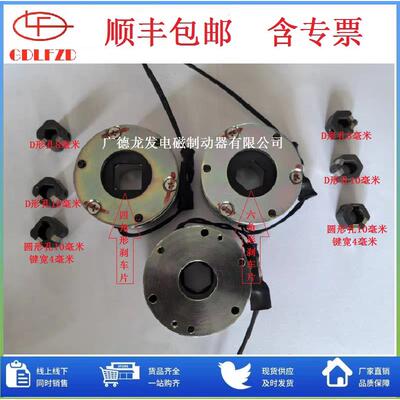 G136-BXW-062(99V)DC99V11.5W2N.m电机煞车耐高温微型电磁煞车04