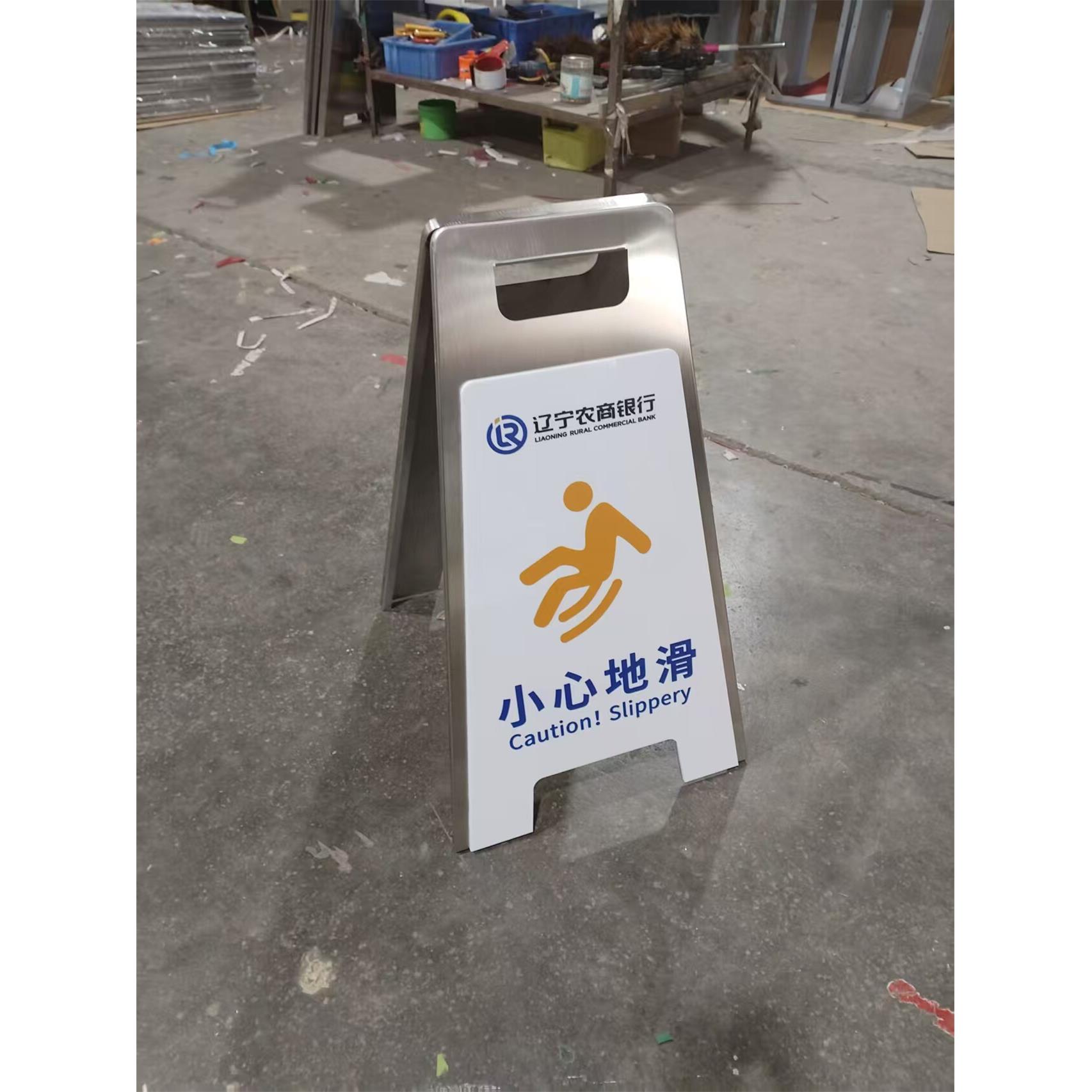 实用于农商银行小心地滑指示牌不锈钢烤漆新款非机动车停车位牌