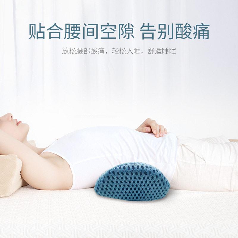 记忆棉腰靠垫办公护腰垫贴合腰间空隙防酸痛超软舒适睡眠护腰枕头
