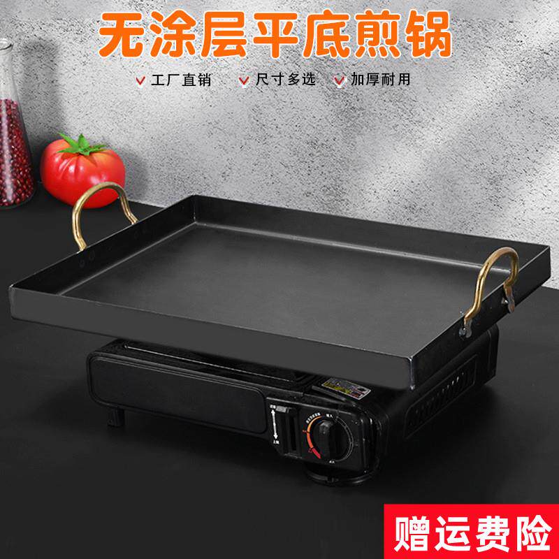 德国长方形铁锅进口平底锅铁板烧加厚煎锅不粘锅家用烙饼贵州烙锅