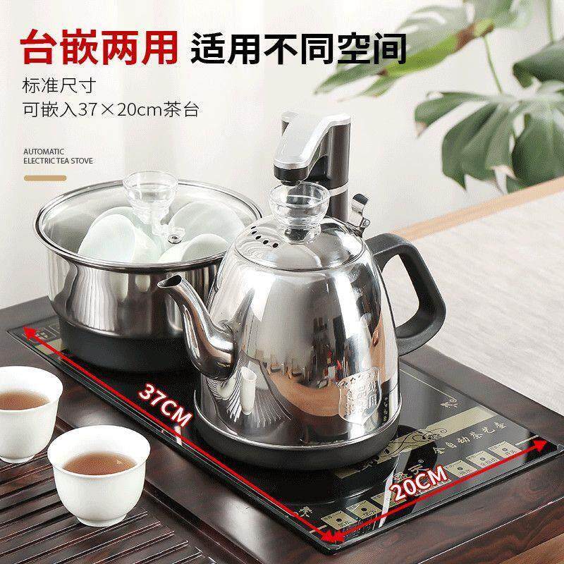 茶台烧水壶泡茶具一体全自动上水电热水壶套装茶桌嵌入式家用茶炉