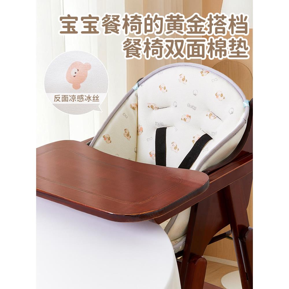 宝宝实木餐椅垫子双面靠背垫家用小孩吃饭椅子坐垫护脊垫加厚秋冬