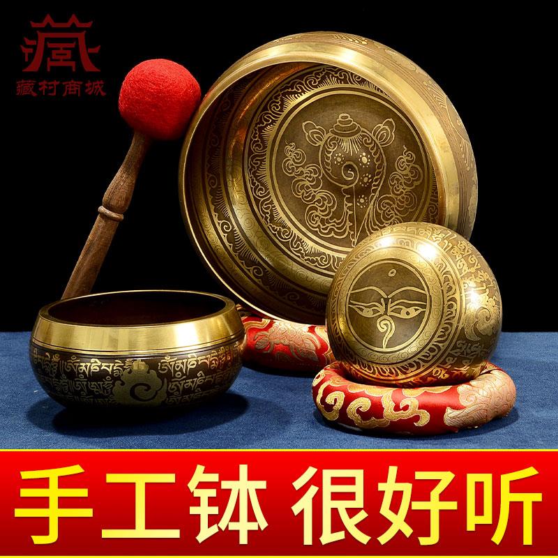 颂钵静心钵尼泊尔手工铜瑜伽冥想梵音钵铜磬铜钵盂