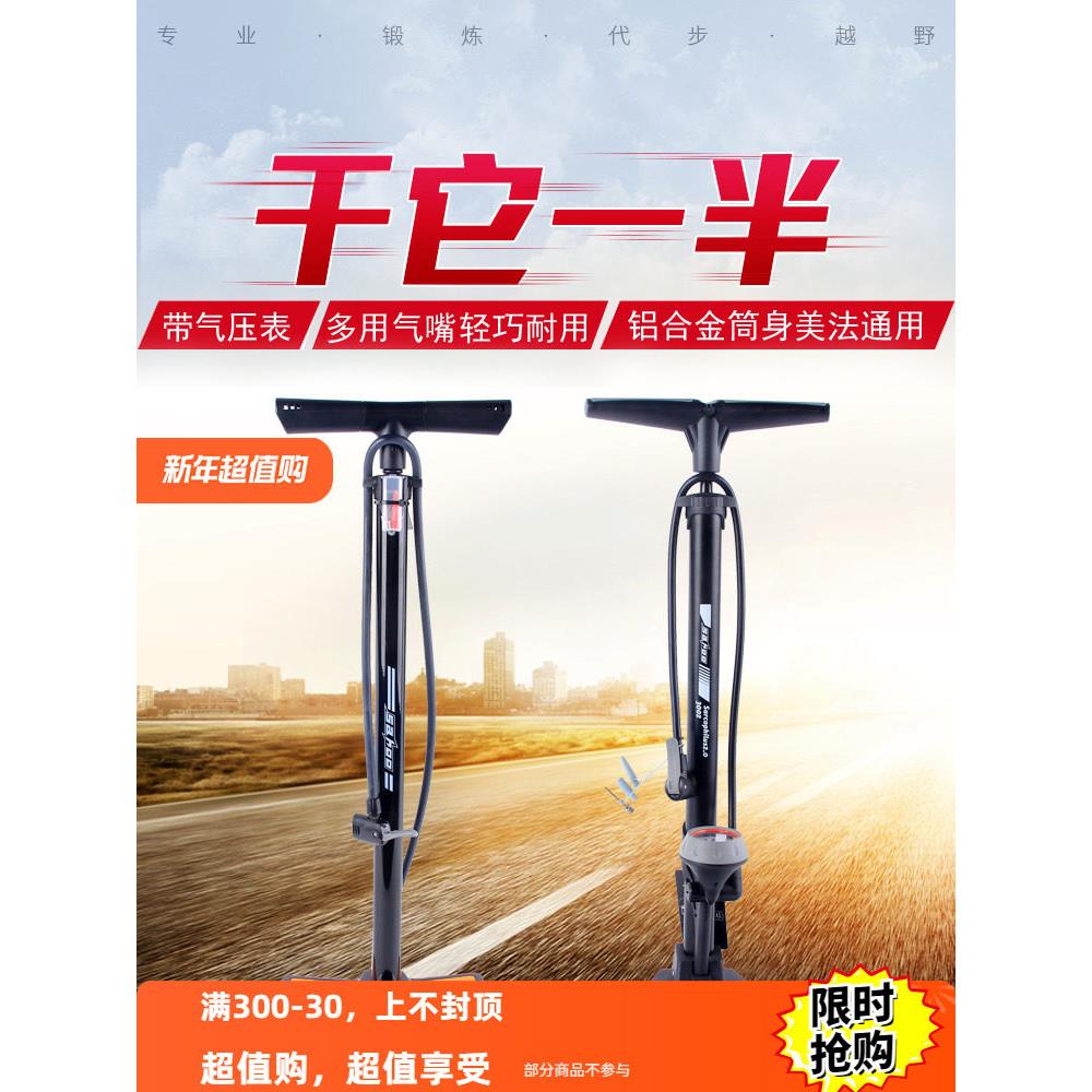 乐炫山地自行车打气筒死飞家用落地式电动摩托车高压气筒单车配件