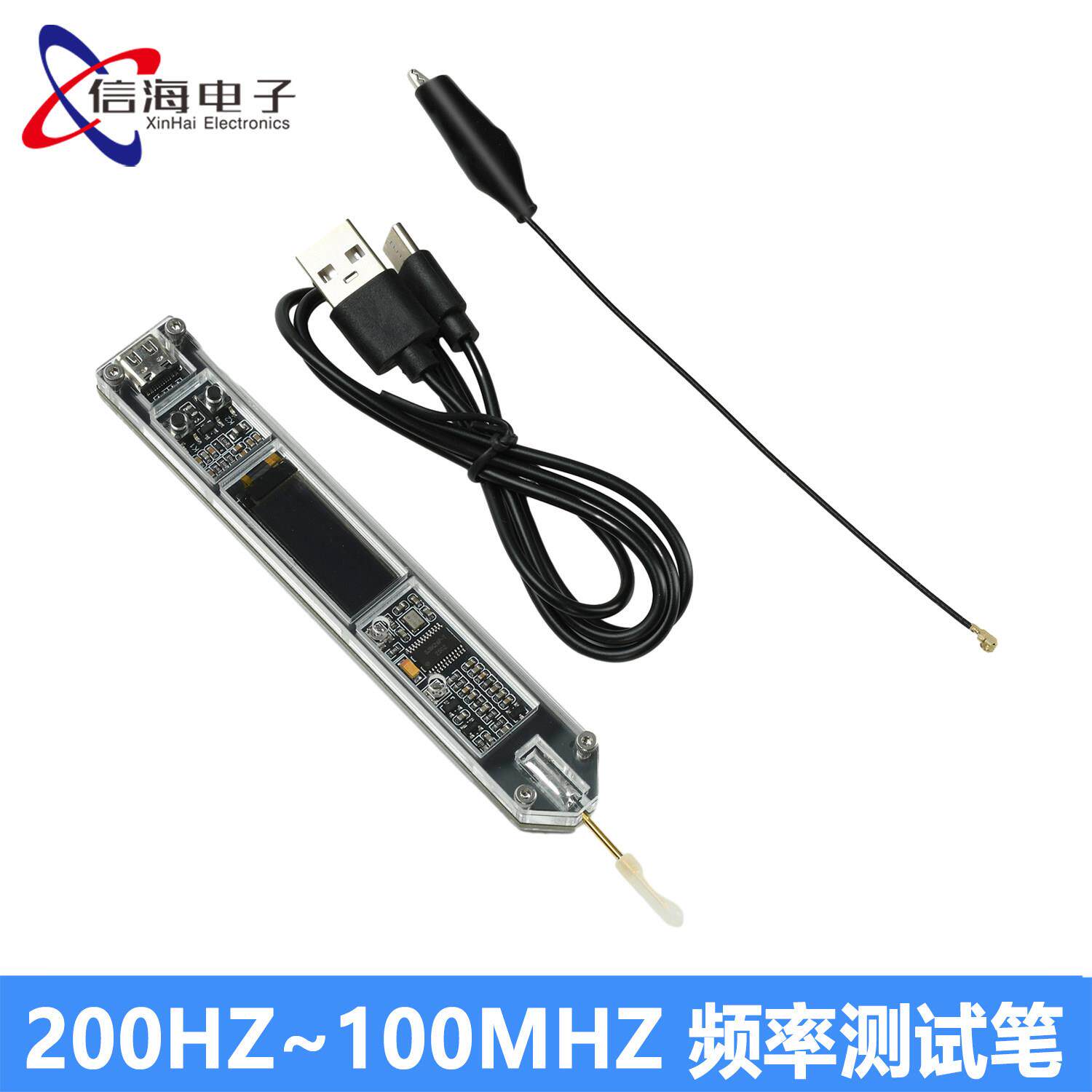 200Hz~100MHz频率测试笔0.91寸OLED显示屏高精度频率计数器频率表