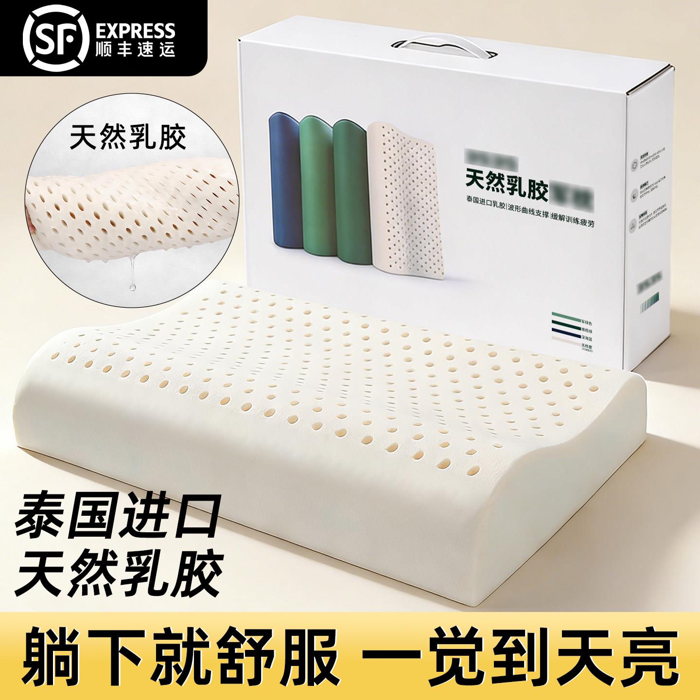 际华正品制式枕头单人乳胶枕头学生宿舍制式军绿色护颈天然乳胶枕
