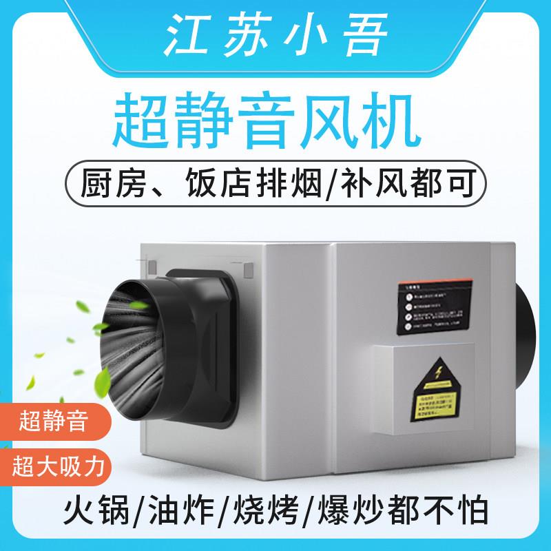 强力静音管道排风机家用商用新风换气机排气扇抽风机大吸力新风机