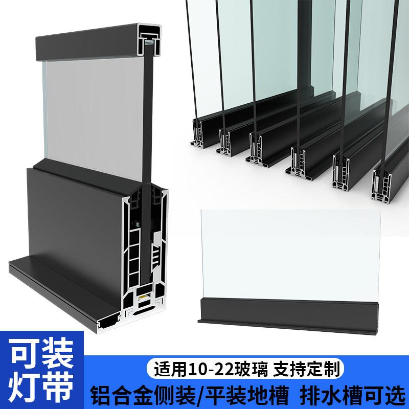 铝合金扶手明装玻璃卡槽护栏U型槽栏杆铝合金型材室内外无框阳台