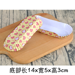 风车淋膜耐高温烤防油披萨形船型圆型纸杯蛋糕面包纸托包邮3000个