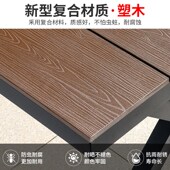 藤朝户外塑木桌椅庭院花园仿藤椅防水防潮室外休闲椅露台桌椅套装