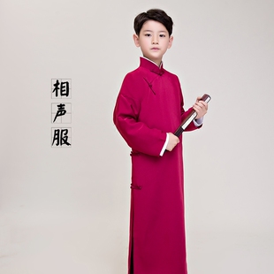 儿童相声服民国长衫长袍大褂男童古装快板民国学生装舞台演出服装