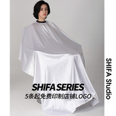 加长理发店围布潮高档发廊专用发型师剪头发美发网红不沾发定制