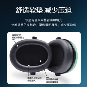 零听儿童隔音耳罩睡眠学习睡觉降噪架子鼓防噪音飞机减压耳机神器