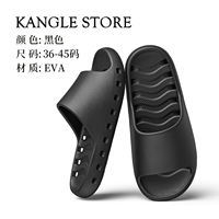 Men's summer indoor EVA anti-slip and anti-odor bath special leak-proof hollowed-out home cooling slippers for women thumbnail 3