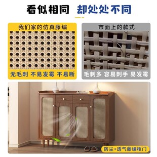 柜家用门口楼道外入户玄关柜一体收纳柜阳台储物柜 实木复古藤编鞋