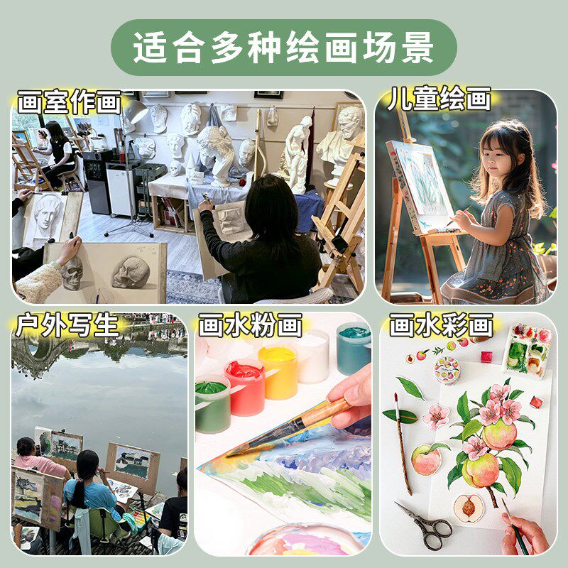 书昶素描纸8K/4k/水粉速写16k手绘画册马克笔儿童绘画美术生专用