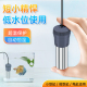鱼缸不锈钢加热棒迷你小巧温控调节乌龟缸智能恒温常温加温棒