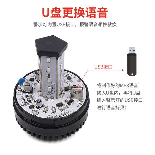 SF-912旋转led安全灯声光报警器12v24v220v爆频闪烁灯信号警示灯