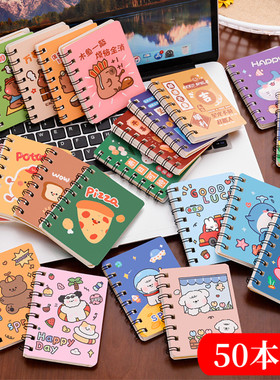 多款式卡通线圈本学生可爱手账本A7空白单词记录口袋笔记本小本子