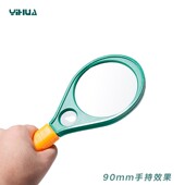 便携式 阅读放大镜 线路板放大镜 10倍手持放大镜
