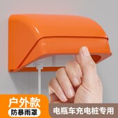 小区室外充电桩防雨罩双位86型充电五孔防水插座户外防雨保护盖套