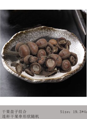 新中式样板间厨房软装饰品花瓶碗碟收纳篮道具摆件诧寂风饰品