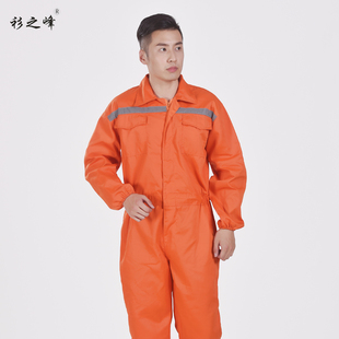 衫 男大码 长袖 防尘防污喷漆服汽修服劳保连体衣 之峰连体工作服套装