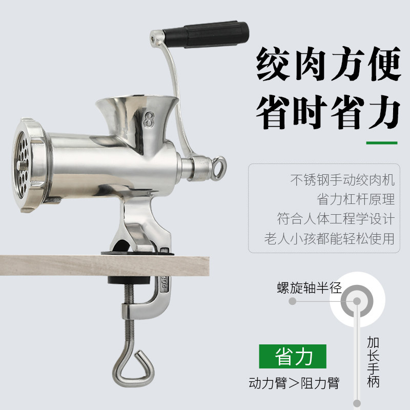 晶帆8不锈钢手动绞肉机家用手摇碎肉机料理机绞馅机灌香肠机包邮