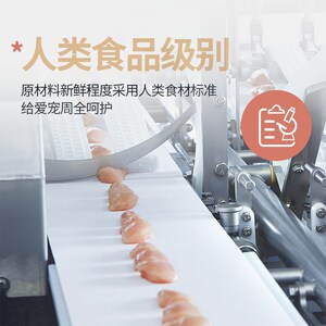 科瑞卡小肉丸高蛋白无谷鲜肉猫粮成猫幼猫全价营养冻干益生菌主粮