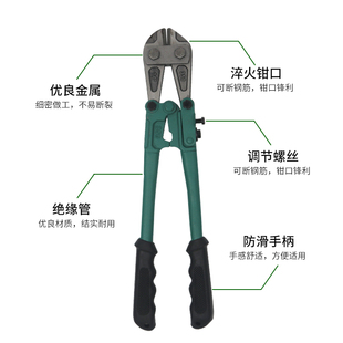 鹰嘴断线钳剪电缆钢丝铁丝钢筋斜嘴钳断线钳斜口钳偏口钳绝缘钳子