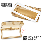 118型大号四位插座防水盒 卫生间开关防溅水盒 浴室防水罩保护盖