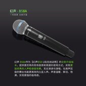幻声B68无线麦克风可充电一拖二降噪直播唱歌高清不断频便携式