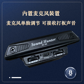 声音猎人木吉他拾音器AC 3G可打板免开孔民谣木吉他主动拾音器