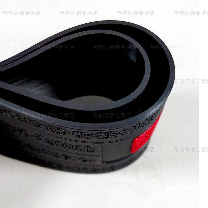 乐圣防滑垫古琴专用雁足垫橡胶专业配件一对2片加厚整片软垫通用