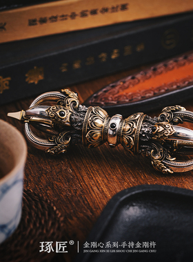 琢匠国风银饰降魔杵摆件桌面装饰品五股藏传金刚杵手把件汽车挂件