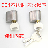304不锈钢 防火门锁芯消防管道管井电井门锁头通用芯单开铜芯通开