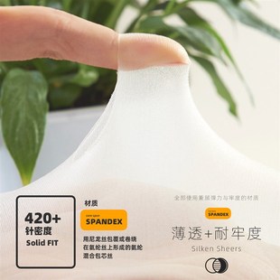 梦娜丝袜女夏季超薄款肉色透肤连裤袜防勾丝加档肤色裤袜2021新款