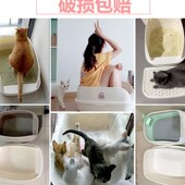 猫乐适猫砂盆防外溅面包猫咪猫厕所猫沙小号幼猫特大号猫咪用品