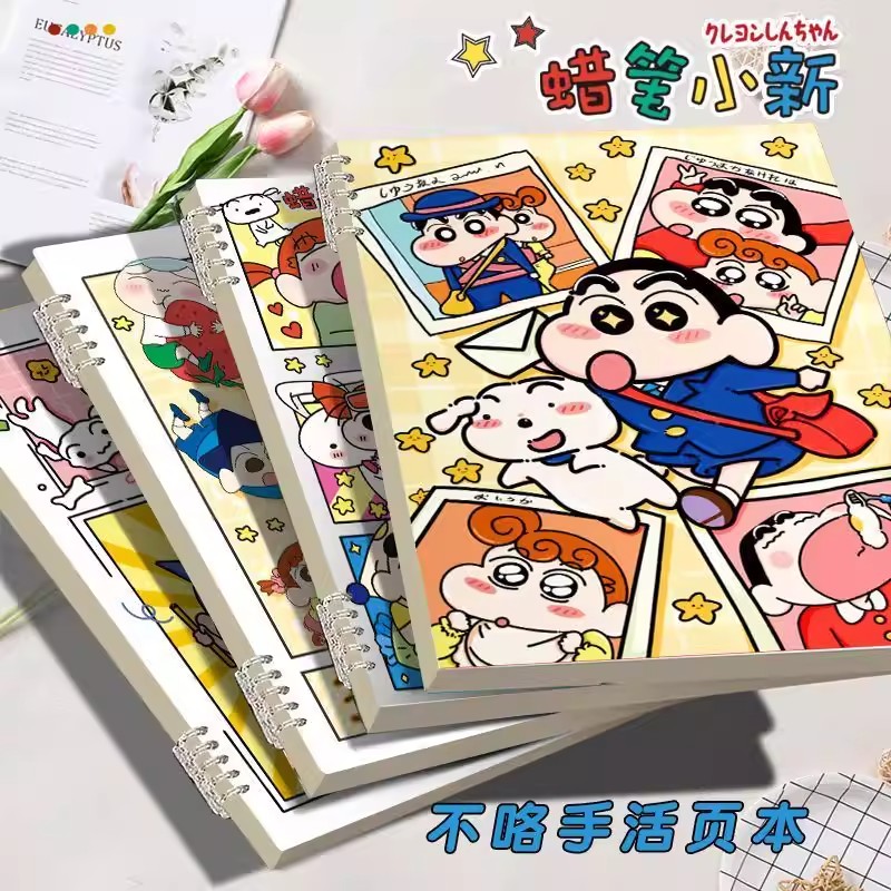 卡通蜡笔小新漫画活页本B5高颜值笔记本初中小学生可爱ins风加厚横线笔记本本子不硌手可拆卸草稿本学生用品