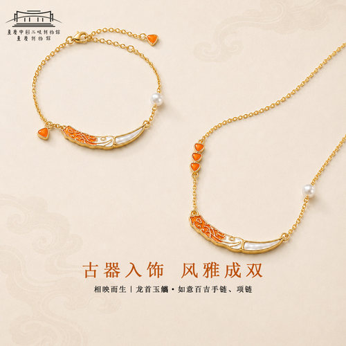 重庆博物馆正品如意百吉-手链