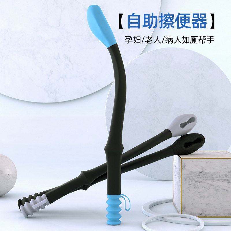新款老人孕妇免弯腰擦便器擦便吸纸器洁便辅助器手纸器便厕用具图片