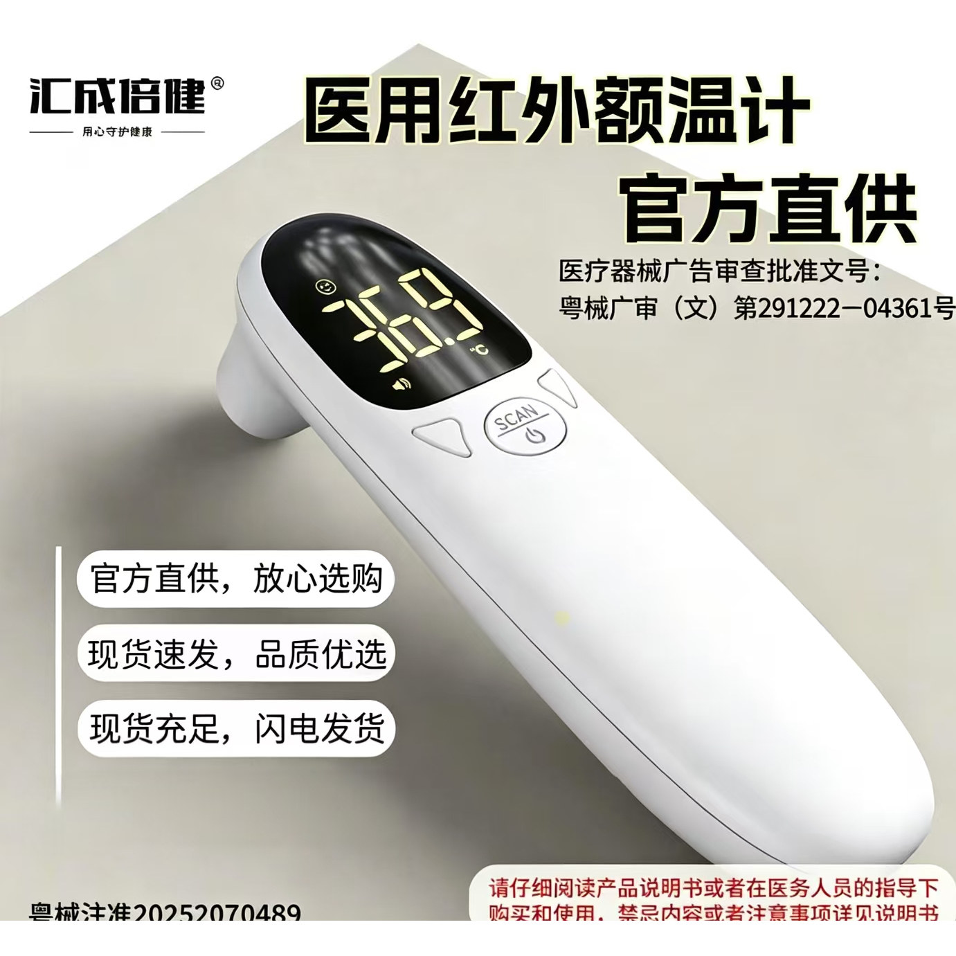 医用级体温枪家用人体非接触测温仪儿童电子体温计记忆功能额温枪