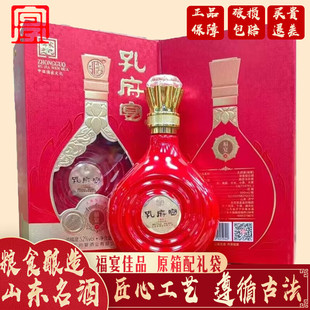孔府宴酒52度浓香型白酒礼盒装本命年红色喜庆正品婚宴酒席送礼